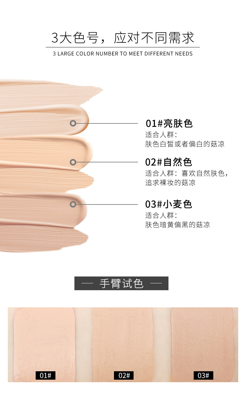 Kem che khuyết điểm che phủ các vòng tròn tối Make-up Môi Kem nền Kem che khuyết điểm Bút che khuyết điểm In bút trang điểm concealer