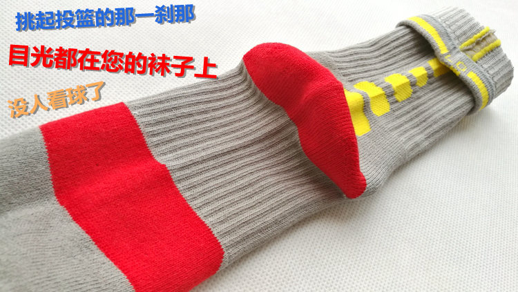 Ống chuyên nghiệp vớ bóng rổ mùa hè cao dài giúp cotton dày elite mồ hôi của nam giới thể thao dưới khăn 	giá thành lưới bóng rổ	