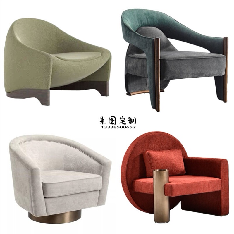 Nordic Light Luxury Minimalist Fabric Sofa Chair for Living Room, Balcony, Leisure Chair, Model Room, Hotel, Clubhouse, Reception Sofa Chair
