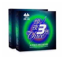 Yar Run 3-pack condom Ultra-thin large oil glossy condom male pumping super cool sex adult products