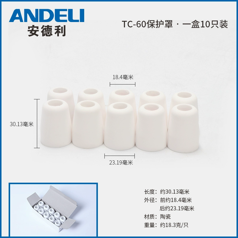 Andli Tongchang 60 phụ kiện máy cắt plasma LGK/CUT-60 vòi cắt điện cực vòi phun đồng dẫn điện hàn mig không dùng khí Phụ kiện máy hàn