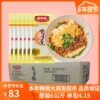 Товары от 面和居旗舰店