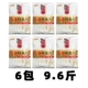 Водяная клейкая рисовая мука 800G*6 мешков [9,6 котла в общей сложности]