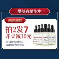 Скинки AI должны 2 бутылки [купить 2 раунда 7] [Старая модель]