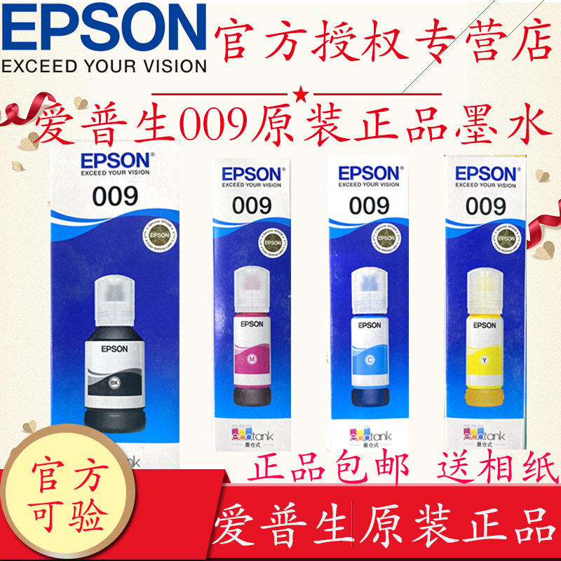Original Epson Epson 009 Ink Epson L6578 L6558 L15158 L15168 Original Cartridge Ink Epson 009 Black Color Original Ink