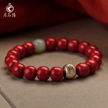 Natural original mine cinnabar hand string life Buddha transfer beads this year bracelet female hand beads male official flagship store