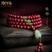Natural raw mine Zhu sandstone hand strings 108 multiple circles of jade beads and fields jade leopard The official flagship store of the hand chain