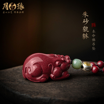 Natural Raw Mine High Purity Zhu Sand Leopard Pendant this life Buddha Purple Gold Sand and Tian jade Transfer Pearl Wool Coat Chain Necklace