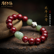 Natural raw mineral crystal Zhu sandstone hand strings Beidou 3 Chihiro paos hand chain flagship store 2022 Tiger years of life