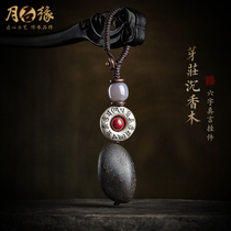 Vietnamese Sprout Zhuang Sinkang Wood Car Key Clasp Pendant Natural Fidelity Log Old Stock With Shape Retro Hanging Ornament Man