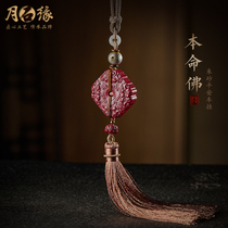 Original Mine Zhu Sand Car Pendant In Car Pendant Emerald Emerald Safety Button Flow Su On-board Rearview Mirror Pendant Advanced Sensation