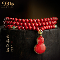 Natural raw mine Zhu sand gourd pendant emerald and field jade transfer pearl necklace retro autumn and winter long fur coat chain woman