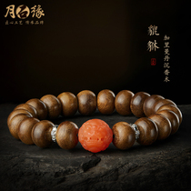 Log Material Old Material Sinkage Wood Beads Handstring Mens Pan Play South Red Agate Leu Candida Foeverest Play Bracelet Women