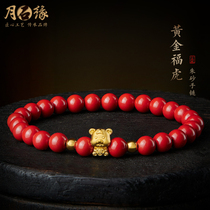 Natural raw mine Zhu sand hand string raw Xiao Humotos life year gold Xiaotiger 999 foot gold transfer pearl bracelet male and female