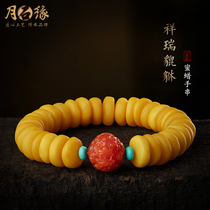 Natural Old Nectar Wax Handstring Chicken Oil Yellow Easter Cake Subband Leather Amber South Red Agate Leopard Green Pine Stone Bracelet