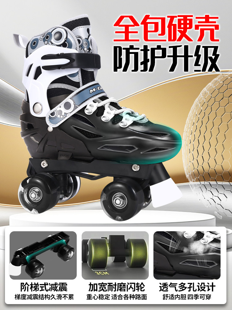 Roller Skates, Children's Double-Row Roller Skates, Adult Four-Wheel Roller Skates, Luminous Flashing, for Men and Women, Dedicated to Skating Rinks