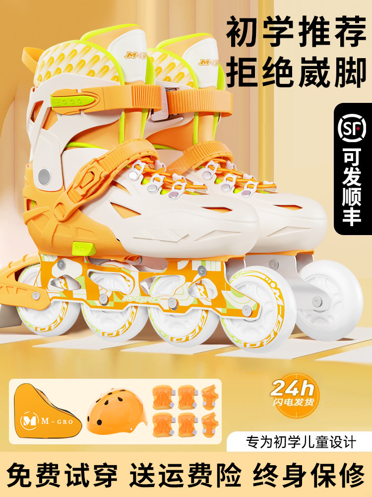 Clever Beginner Professional Roller Skates Skating Shoes for Adults, Boys, and Girls Adjustable Skating Shoes Roller Skates Complete Set