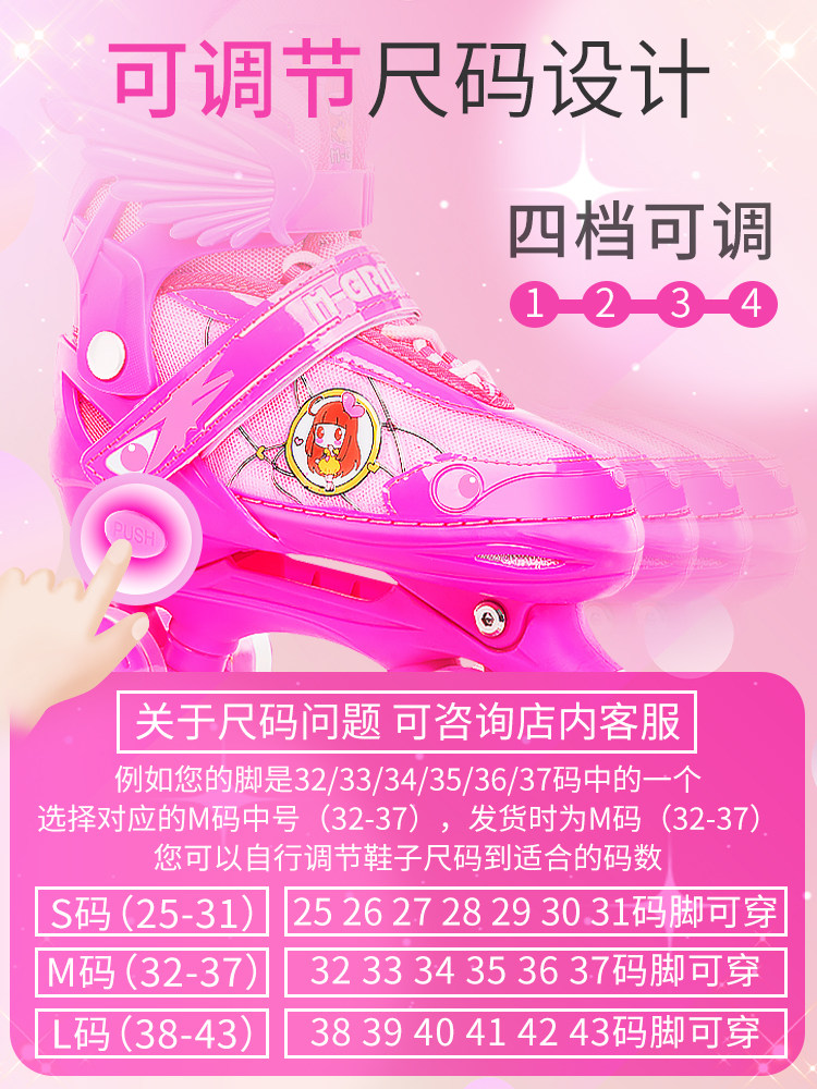 Roller Skates for Children, Double-Row Wheels, Complete Set for Beginners, Roller Skating for Boys and Girls, Adjustable Four-Wheel Flashing