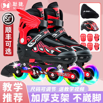 Roller Skates for Children, Complete Set, Inline Skates, Roller Skates for Boys and Girls, Adult Beginners, Professional, Genuine, Adjustable