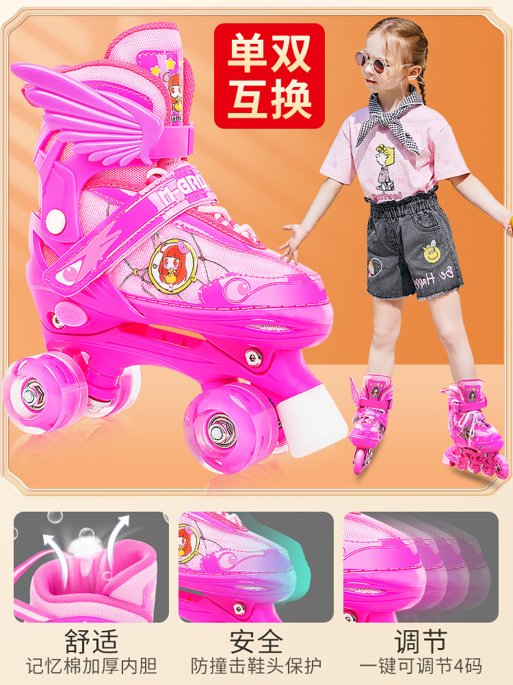 Roller Skates for Children, Double-Row Wheels, Complete Set for Beginners, Roller Skating for Boys and Girls, Adjustable Four-Wheel Flashing