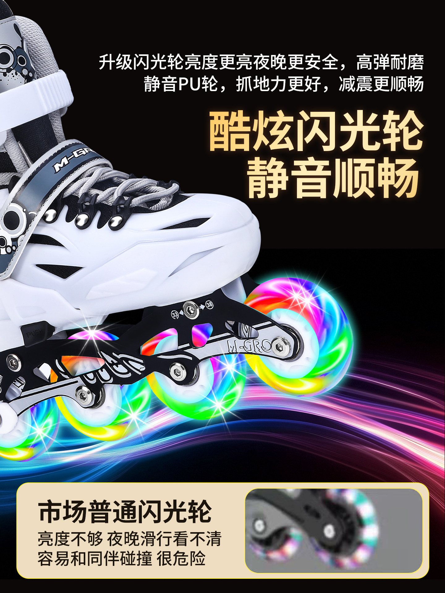 Clever Beginner Professional Roller Skates Skating Shoes for Adults, Boys, and Girls, Roller Skates, Complete Set, Adjustable