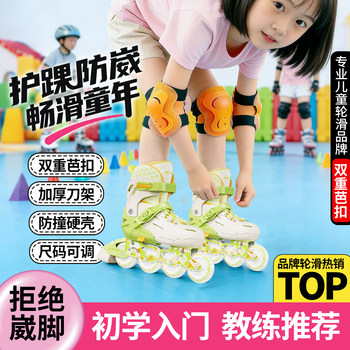 Roller Skates for Children, Professional Roller Skates, Genuine Adjustable Full Set, Inline Skates for Boys and Girls, Skating Beginners