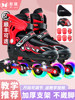 Roller Skates for Children, Complete Set, Inline Skates, Roller Skates for Boys and Girls, Adult Beginners, Professional, Genuine, Adjustable