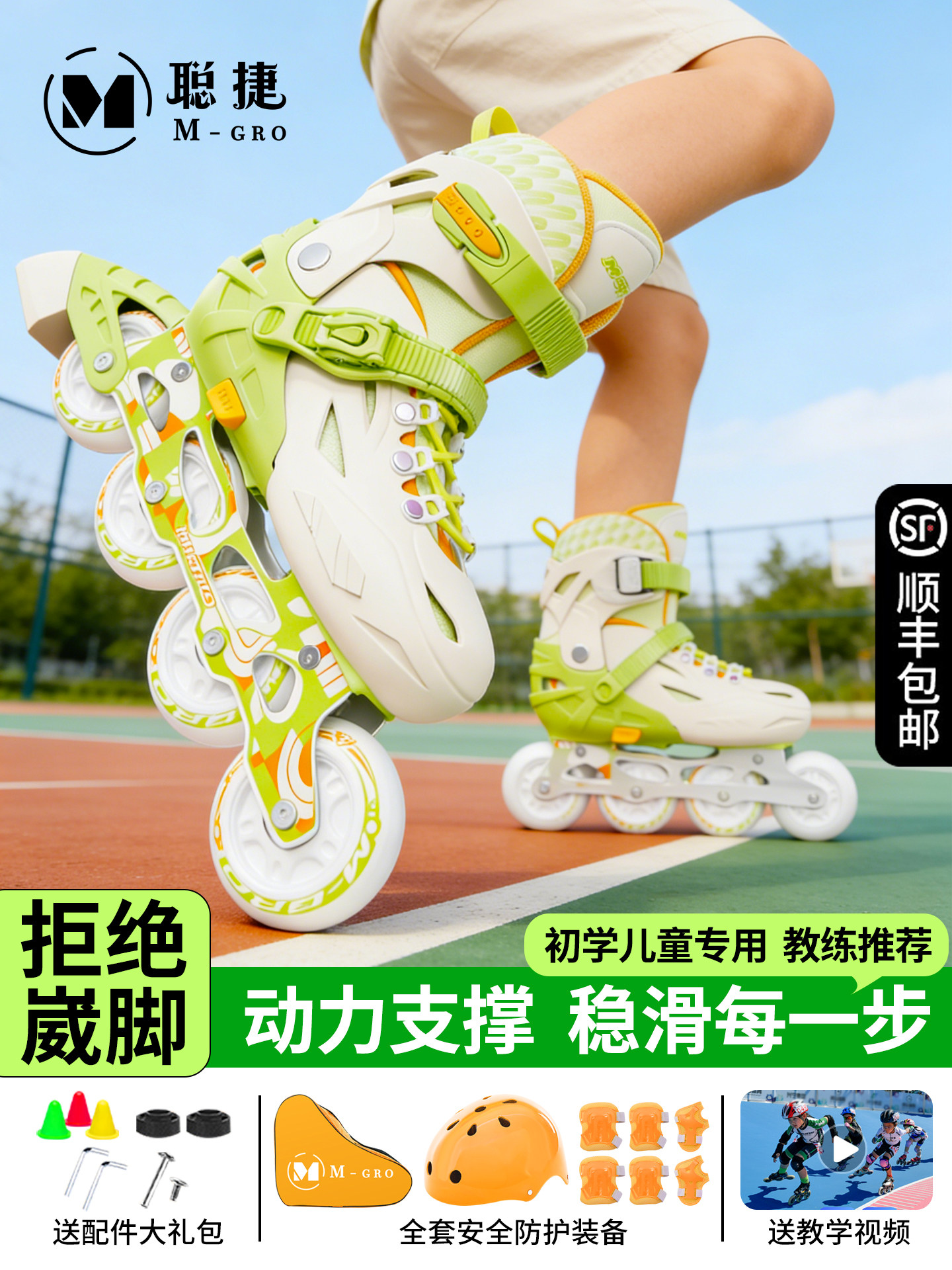 Roller Skates for Children, Professional Roller Skates, Genuine Adjustable Full Set, Inline Skates for Boys and Girls, Skating Beginners