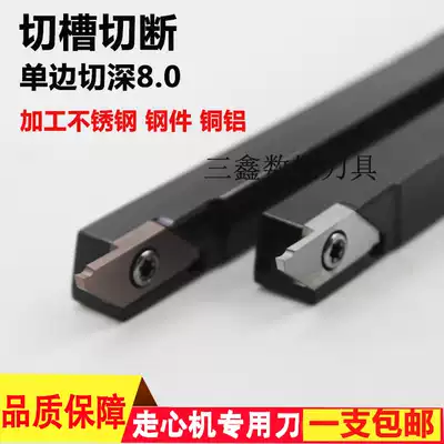 CNC walking machine cutting tool bar CTPAR1010 1212 1616 2020 cutting cutter knife