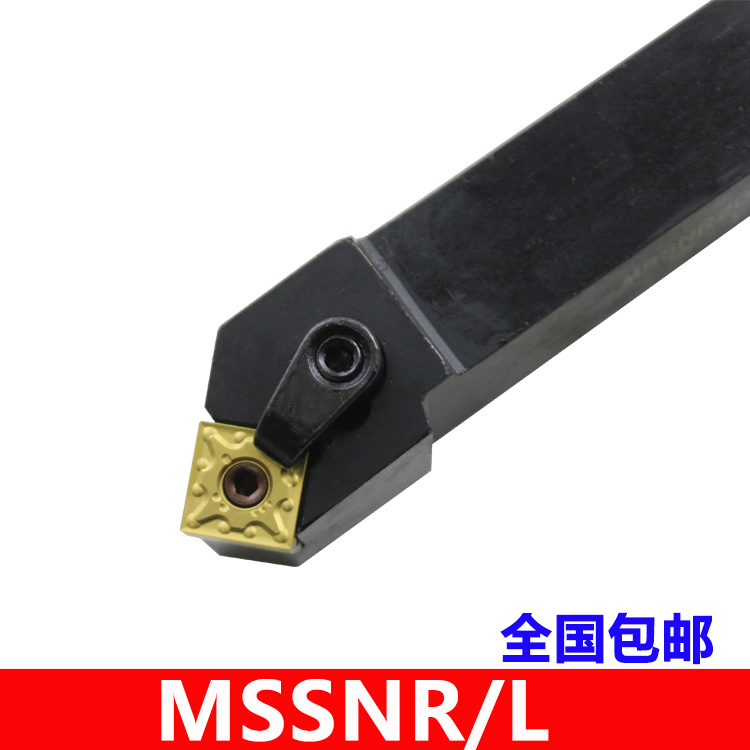 CNC car knife 45 degree outer round knife MSSNR L2020K12 2525M12 end-facing knife square knife