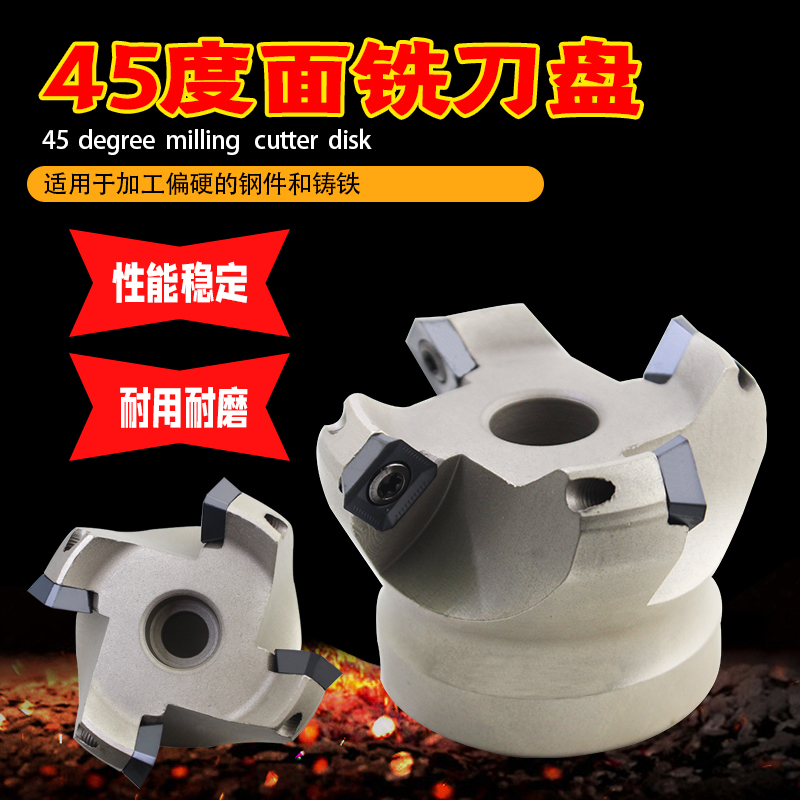 CNC CNC 45 degree plane milling cutter plate KM12-50-22-4T 63 80 100 125 160 200