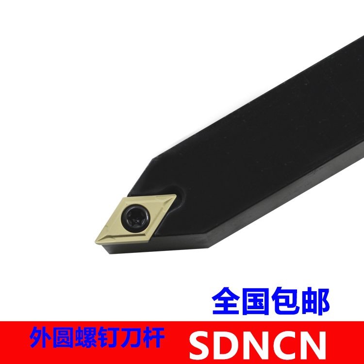 Numerical control Outer round car knife 62 5 degrees SDNCN1212 1616 2020H07 K11