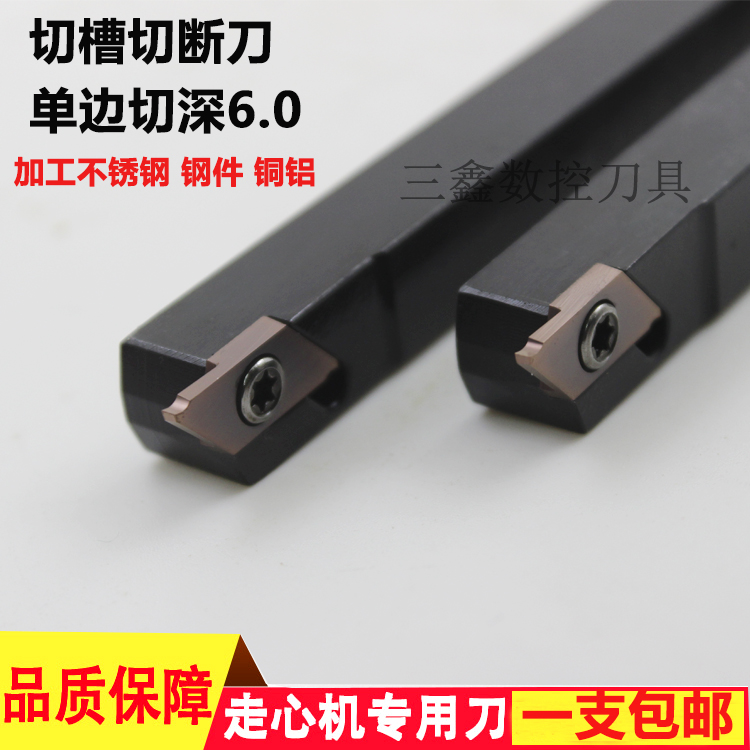 CNC external grooving tool holder Deep groove cutting cutting knife Centering machine Automatic lathe CTPR08 10 12 16