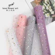 Hot stamping star Moon yarn flower bouquet wrapping paper mesh rose gauze mesh bag flower material floral art with hand gift star yarn