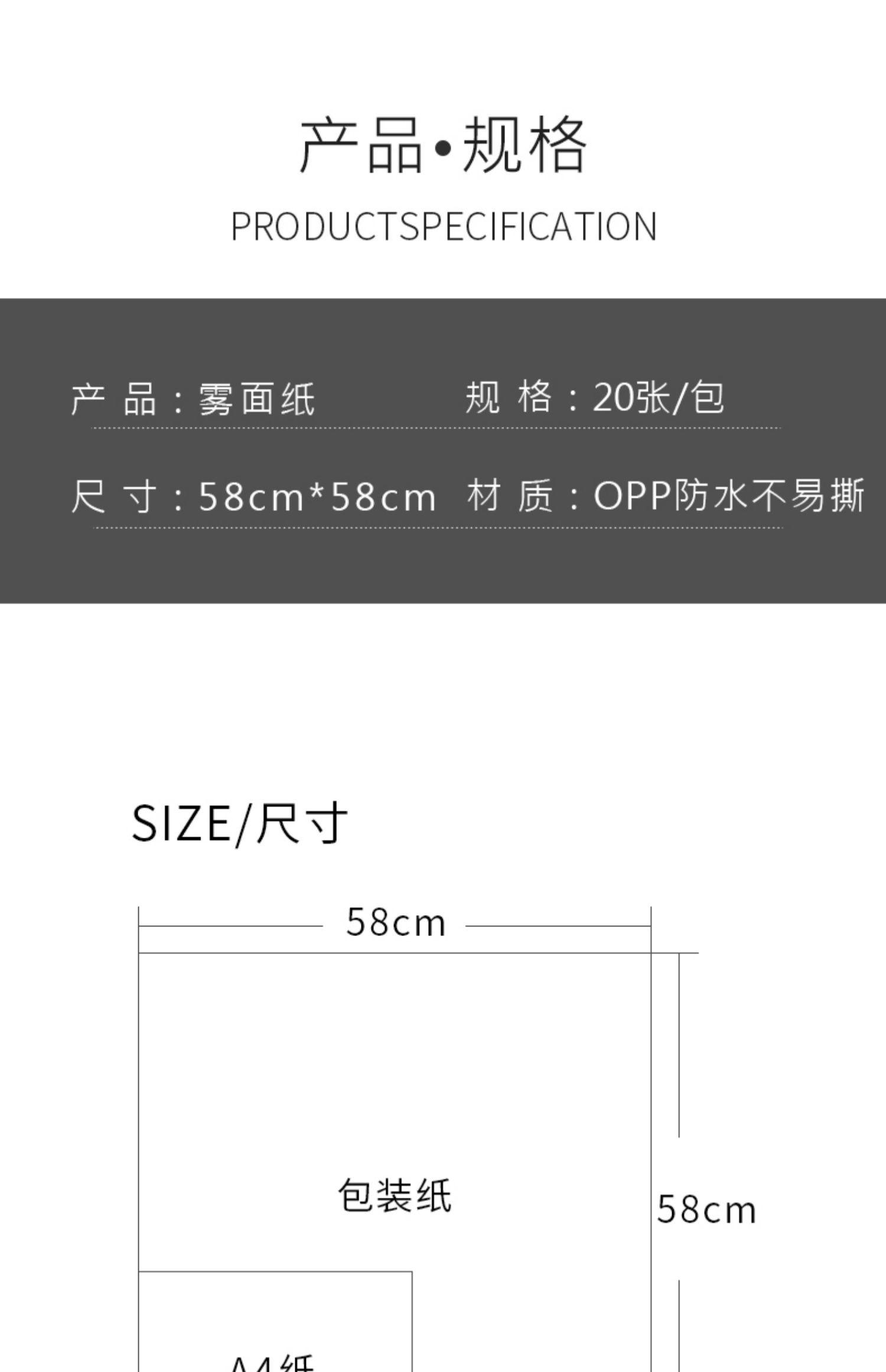 经典黑色鲜花纸包装纸金边磨砂雾面纸韩素纸花束套餐花艺材料纸张详情4