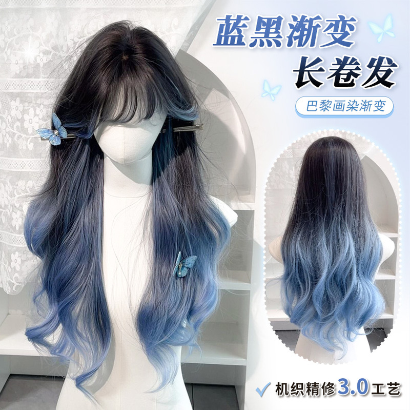 [Blue] Wig for Girls with Air Bangs, Blue Highlights, Big Wavy Gradient Long Curly Hair, Realistic Full Wig