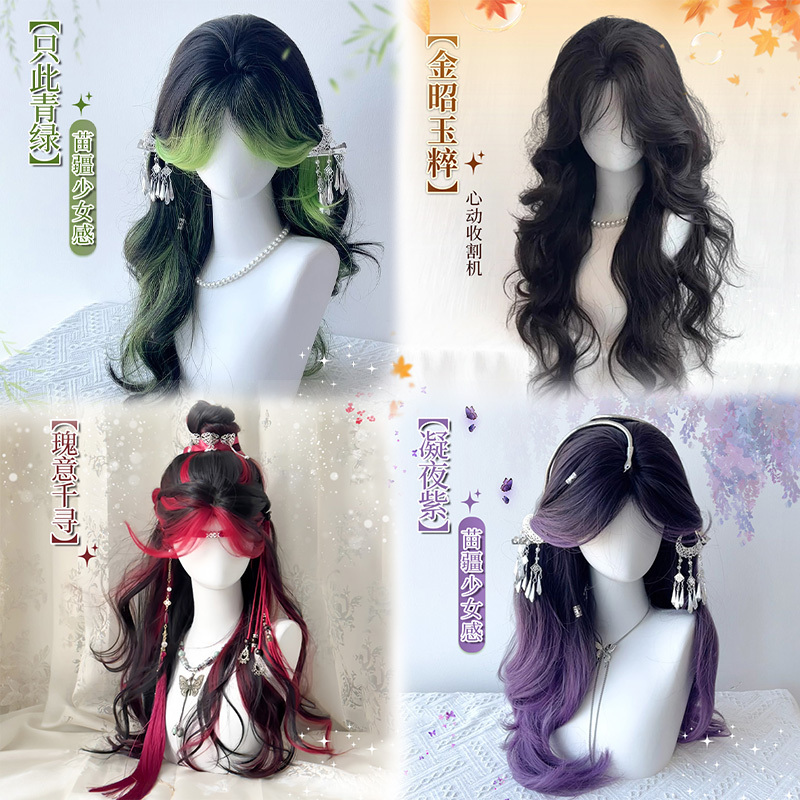【Four Seasons】Wig for Women with a Gradient Long Curly Hair, Middle Parting, Highlights, Big Waves, Super Fairy-Like, Natural Full Wig