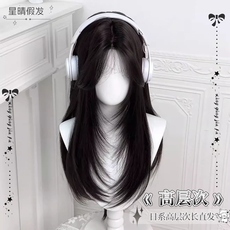 【White Moonlight】Star Clear Wig for Girls, Black Long Straight High-Layered Campus Style, Natural Long Straight Hair Full Wig
