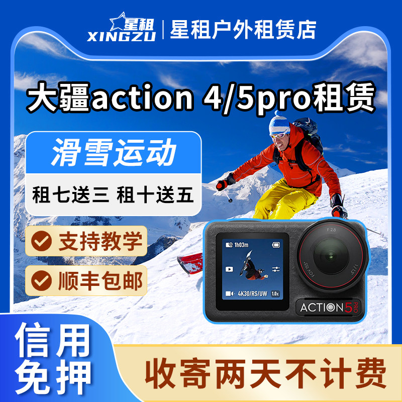 🌊 A must-have for extreme sports! dji action 4k 5pro action camera ...