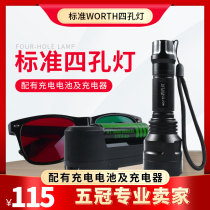 Four-hole lamp Worth Four-point lamp Three-stage visual function inspection tool at the same time fusion of amblyopia strabismus red and green glasses