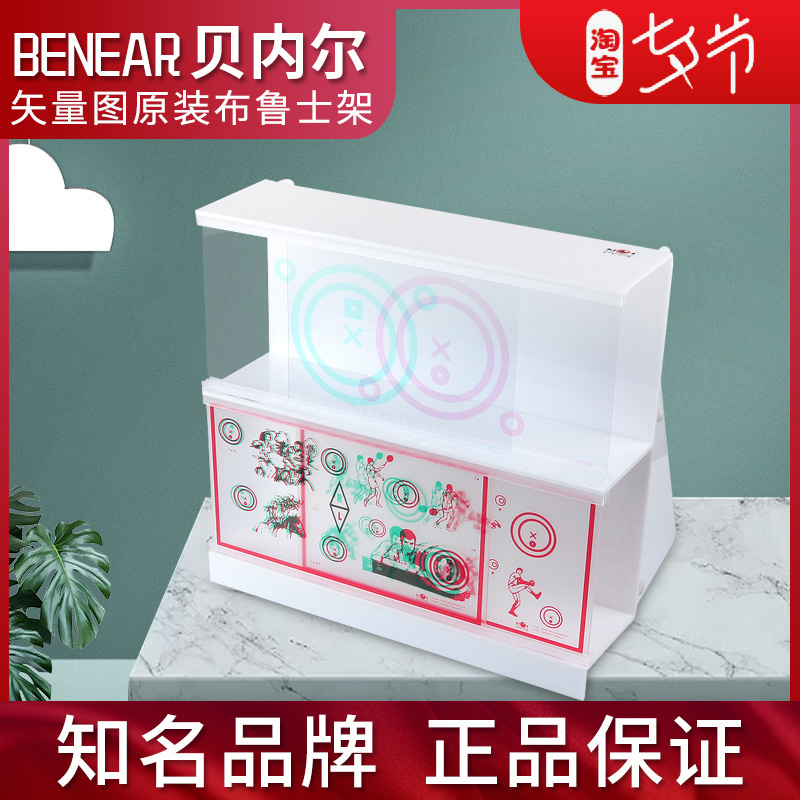 Bruce Frame Brooze Frame Red - Green Fixed Variable Vector Figure Training Supporting Double - deck Broo Frame
