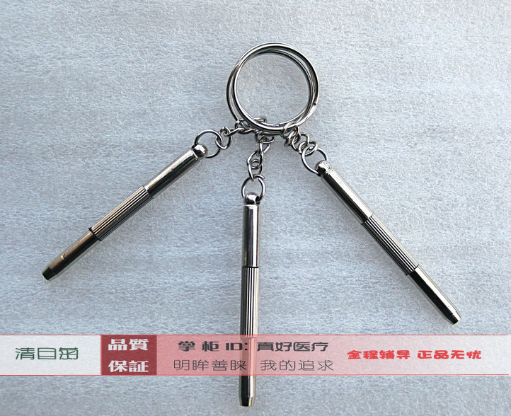 Etui à lunettes - Ref 1242318 Image 15