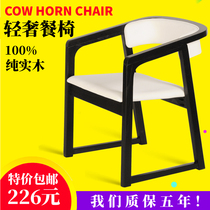 Nordic solid wood dining chair Modern simple Hotel restaurant club armrest backrest chair Office new Chinese light luxury chair