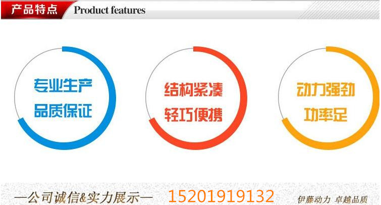 伊藤动力2寸3寸4寸6寸汽油/柴油机自吸泵 移动式防汛应急高压消防抽水泵 柴油机水泵,汽油机水泵,防汛抽水机