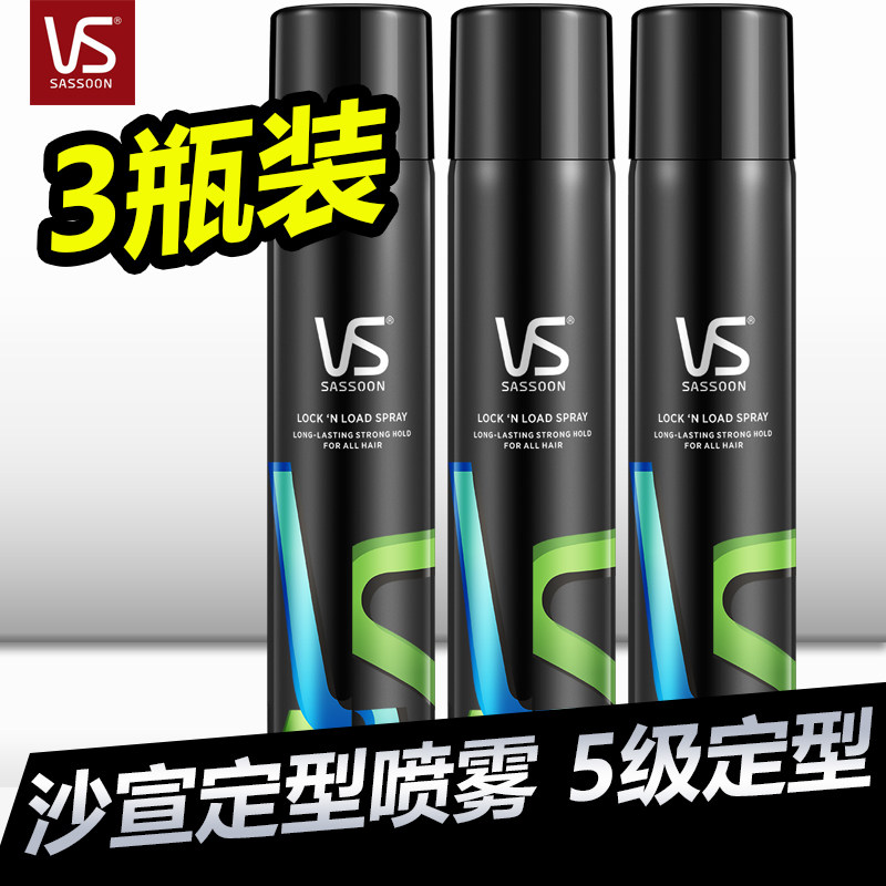 VS Sand Catharty Sizing Spray Men Women Hair Gel Clear Aroma Hairstyle Chopped Hair Styling Non-Gel Water 3 Bottled