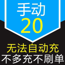 20 Yuan Tu Biao She Ji Tian Ling Xin ertuibjac