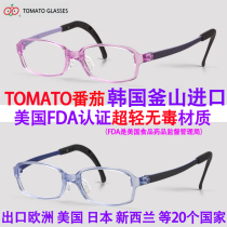 Korea TOMATO tomato childrens glasses frame ultra-light frame tomato youth myopia with lenses TJAC