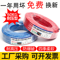 High pressure oxygen pipe acetylene pipe welding and cutting industrial 8mm thick gas pipe hose explosion-proof cold-resistant and wear-resistant 30 meters