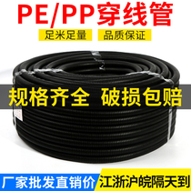 pe plastic bellows threading hose pp flame retardant corrugated threading hose wire and cable protective sleeve