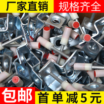 Ceiling artifact Nail shooting device Special nail tube clip nail hanging ceiling King King silencing nail gun